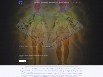 truegemscience.com snapshot