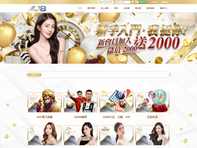 168au8.com snapshot