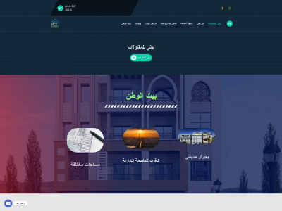 beetyconstruction.com snapshot