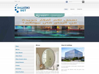 shweikiglass.com snapshot