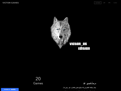 victorgames-ar.weebly.com snapshot
