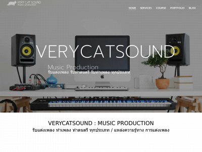 verycatsound.com snapshot