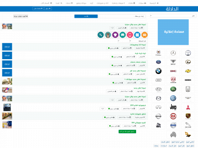 aldlala.net snapshot
