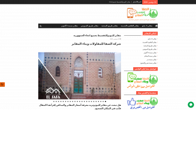 sfa.agencyrt.com snapshot
