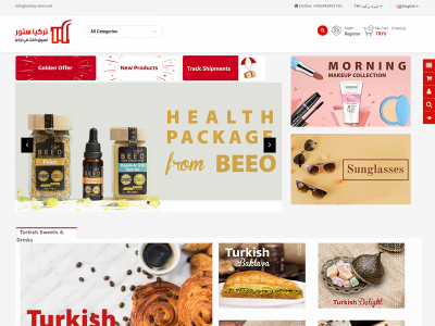 turkey-store.net snapshot