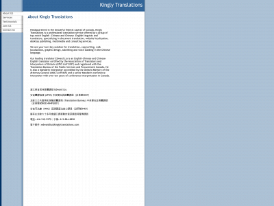kinglytranslations.com snapshot