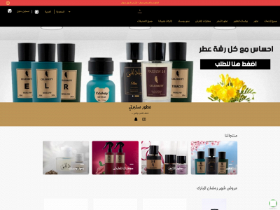 celebrityp.com snapshot