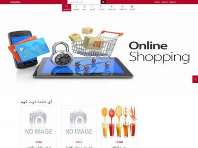 ai5adma.com snapshot