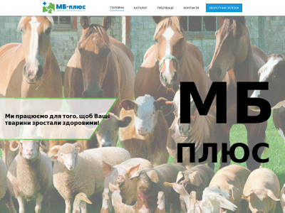 mb-plus.com.ua snapshot