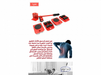 khaleej-ket.com snapshot