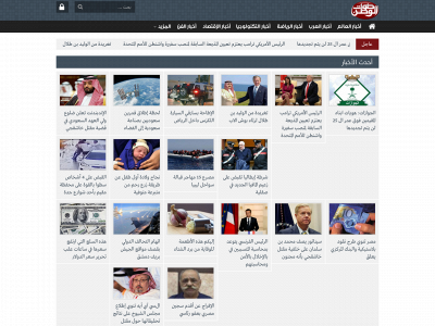 soutwatan.com snapshot