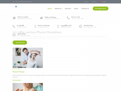 arabfrench.ae snapshot