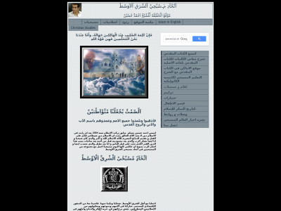 christian-union.net snapshot