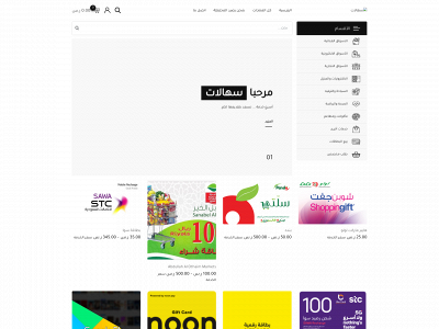 sahlaat.com snapshot
