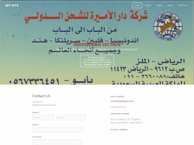 al-ameracargo.weebly.com snapshot
