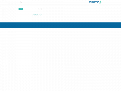 blog.offto.com.kw snapshot