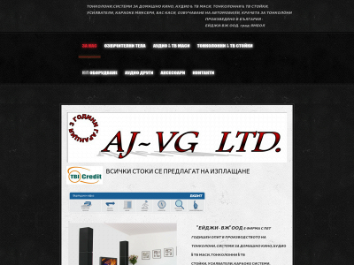 aj-vg.weebly.com snapshot