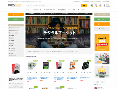 tiny-factory.com snapshot