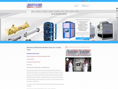 alshehri-group.com snapshot