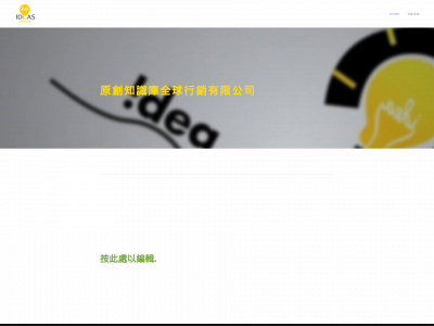 www.ideas88888888.com snapshot