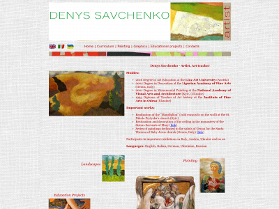 denys-savchenko.com snapshot