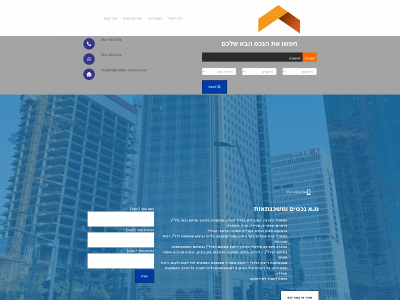 nadlan-roshpina.co.il snapshot