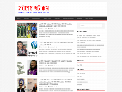 shorboshesh.com snapshot