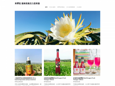 427863529632144675.weebly.com snapshot