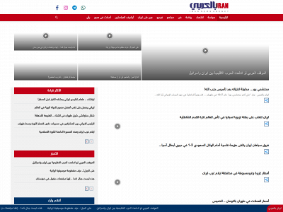 irannewsagency.net snapshot