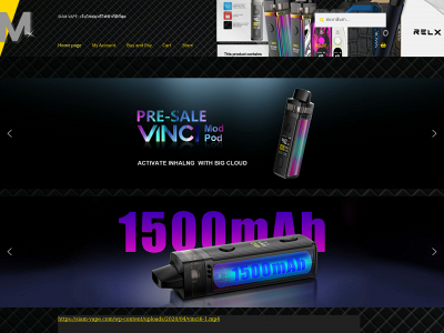 siam-vape.com snapshot