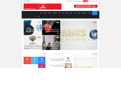 kathima.com snapshot