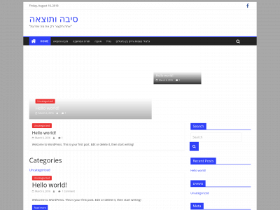 yanivfrister.com snapshot