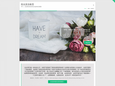 smartlearningenglish.com snapshot