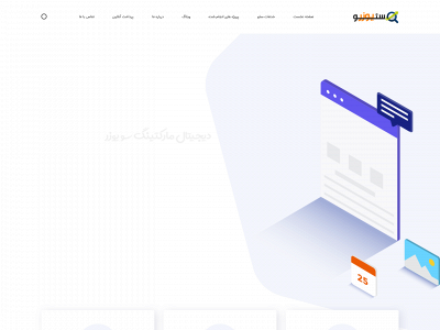 www.seouser.ir snapshot
