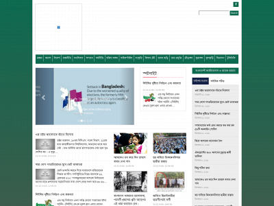 deshbhabna.com snapshot