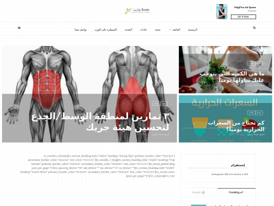 se7aroutine.com snapshot