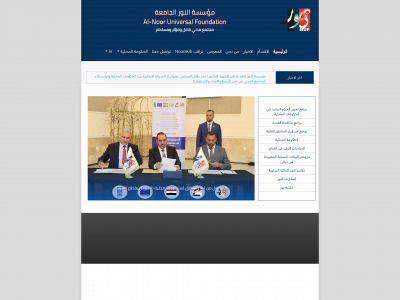 noornuf.org snapshot