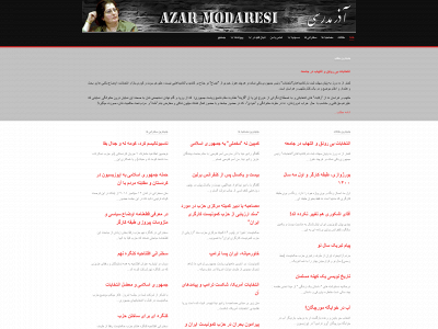 azarmodaresi.com snapshot