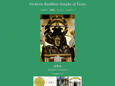 myoken-ji-usa.org snapshot