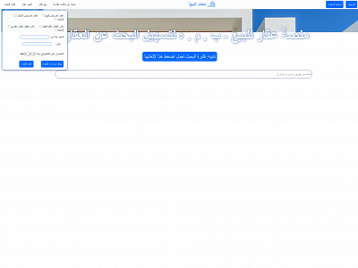 akkarbmh.com snapshot