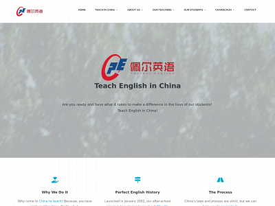 perfectenglishchina.com snapshot