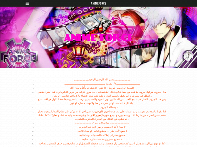 animeforce1armor.weebly.com snapshot