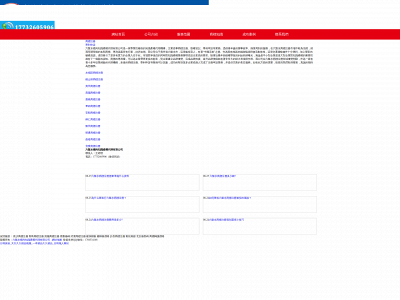 besfxxk.com snapshot