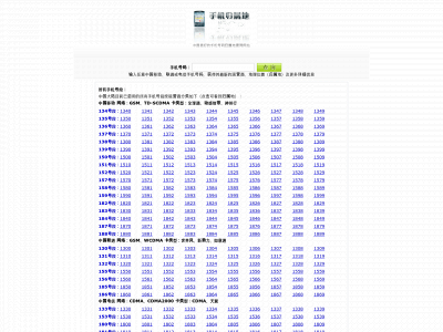 sdfl.net snapshot