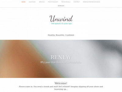 unwindcalgary.com snapshot