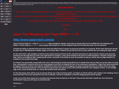 japan-tool.com snapshot