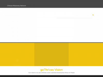 gothrives.com snapshot