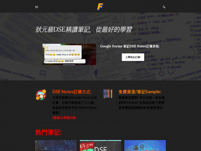 www.ffclassroom.com snapshot