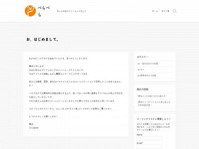 perapera.net snapshot