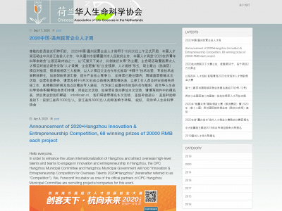 caln.nl snapshot